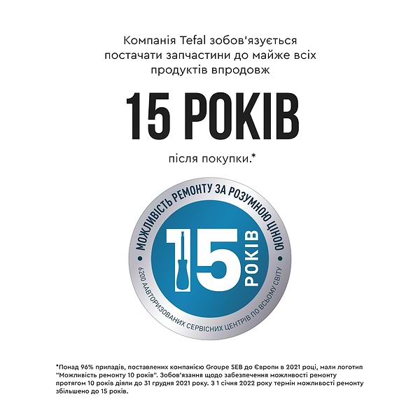 Фото - Блендер заглибний Tefal OPTI CHEF HB643138