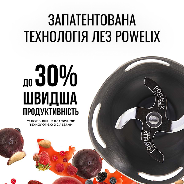 Фото - Блендер заглибний Tefal OPTI CHEF HB643138