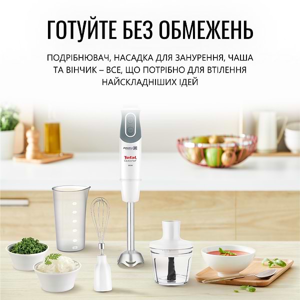Фото - Блендер заглибний Tefal OPTI CHEF HB643138