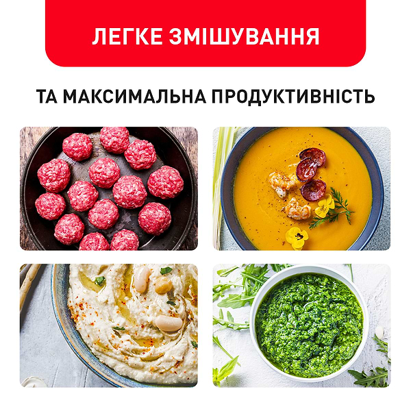 Фото - Блендер заглибний Tefal QUICK CHEF HB656838