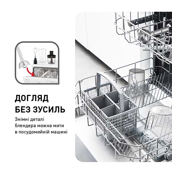 Фото - Блендер заглибний Tefal QUICK CHEF HB656838