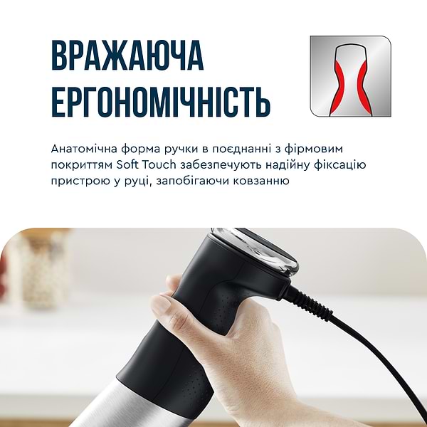 Фото - Блендер заглибний Tefal HB672830