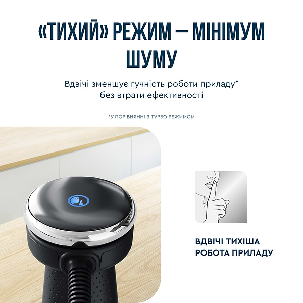 Фото - Блендер заглибний Tefal HB672830