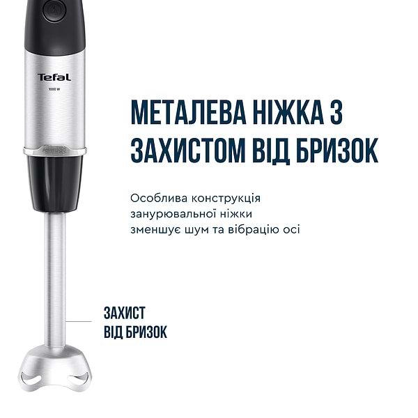 Фото - Блендер заглибний Tefal HB672830