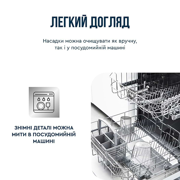 Фото - Блендер погружной Tefal HB673830