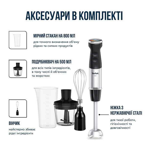 Фото - Блендер погружной Tefal HB673830