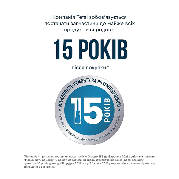 Фото - Блендер погружной Tefal HB673830