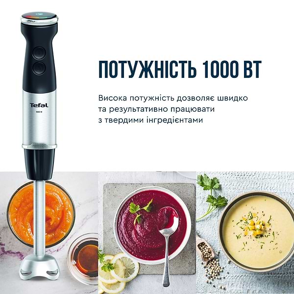 Фото - Блендер погружной Tefal HB673830