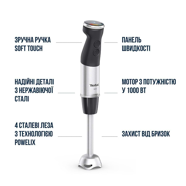 Фото - Блендер погружной Tefal HB673830