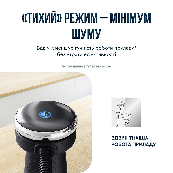 Фото - Блендер погружной Tefal HB673830