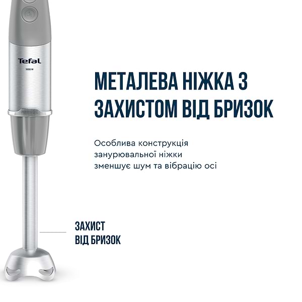 Фото - Блендер заглибний Tefal HB673B30