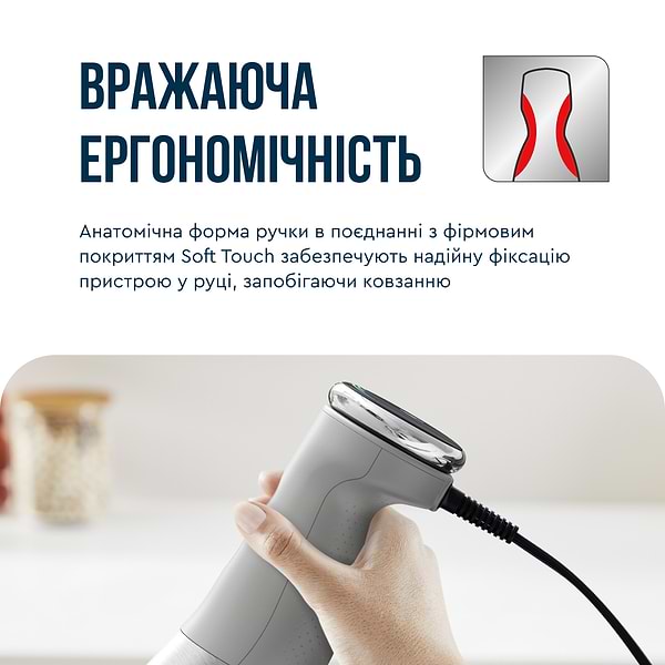 Фото - Блендер заглибний Tefal HB673B30