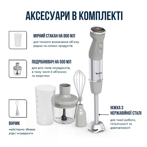 Фото - Блендер заглибний Tefal HB673B30