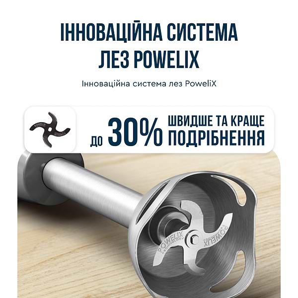 Фото - Блендер заглибний Tefal HB673B30