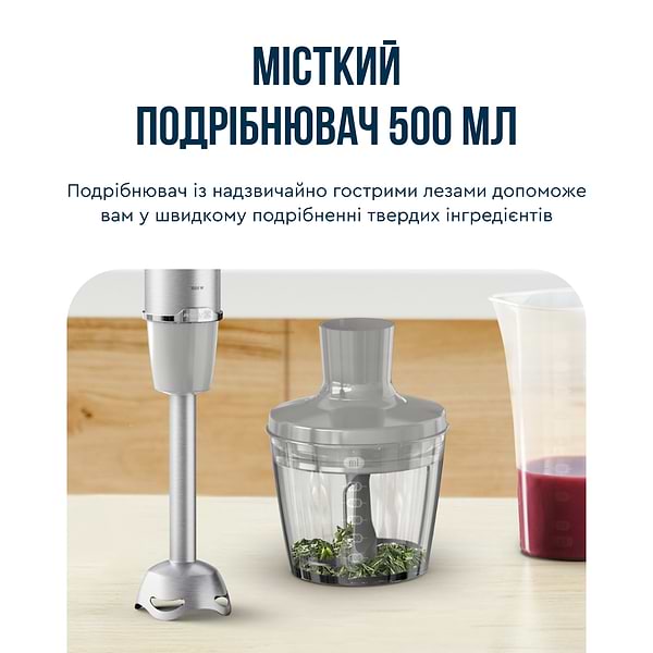 Фото - Блендер заглибний Tefal HB673B30