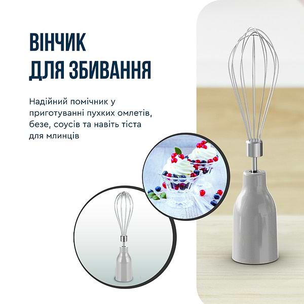 Фото - Блендер заглибний Tefal HB673B30