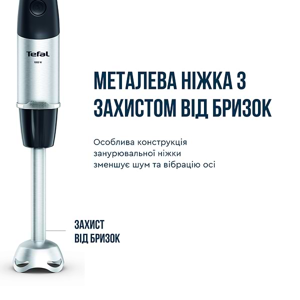 Фото - Блендер заглибний Tefal HB67E830