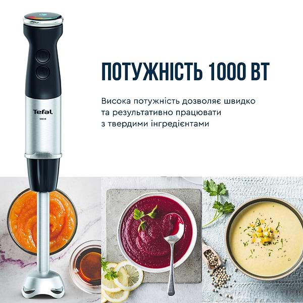 Фото - Блендер заглибний Tefal HB67E830