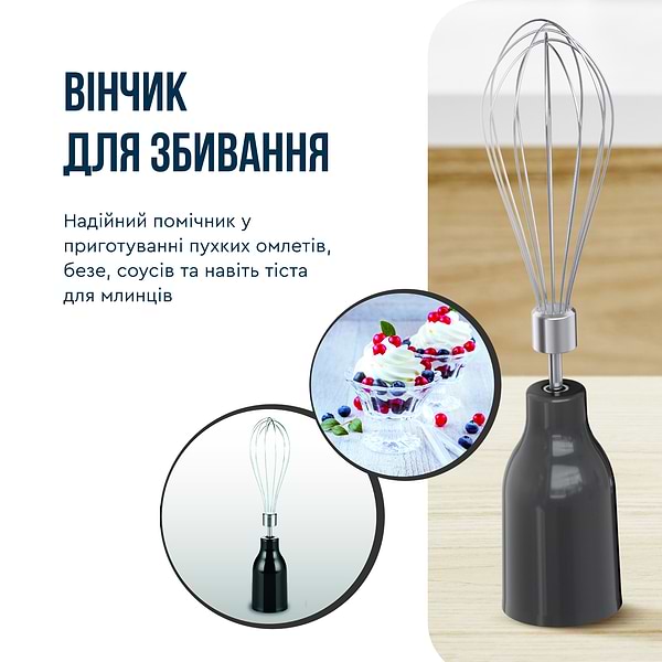 Фото - Блендер заглибний Tefal HB67G830