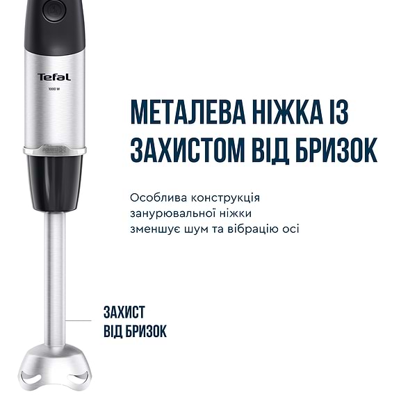 Фото - Блендер заглибний Tefal HB67G830