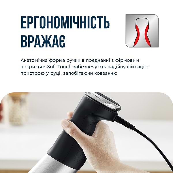 Фото - Блендер заглибний Tefal HB67G830