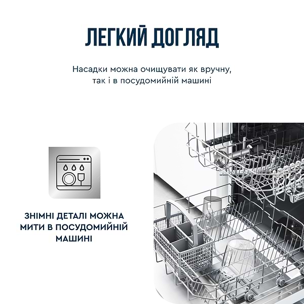 Фото - Блендер заглибний Tefal HB67G830