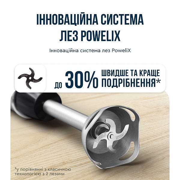Фото - Блендер заглибний Tefal HB67G830