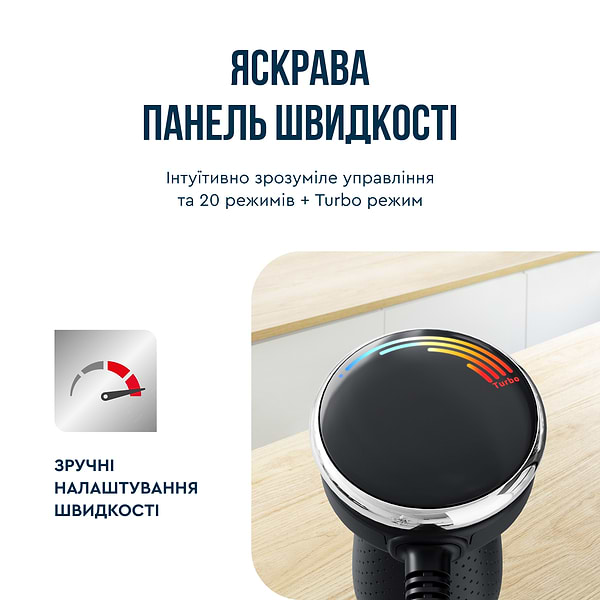 Фото - Блендер заглибний Tefal HB67G830