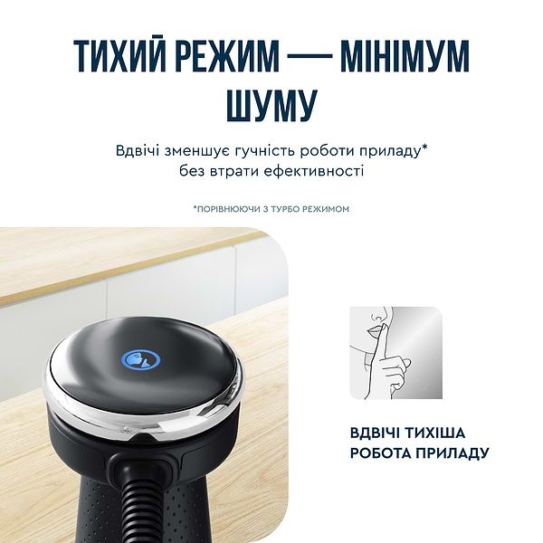 Фото - Блендер заглибний Tefal HB67G830
