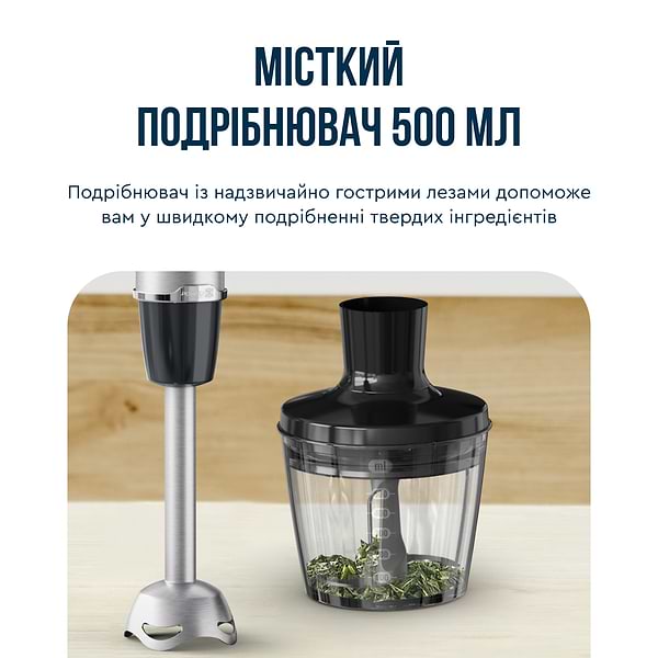 Фото - Блендер заглибний Tefal HB67G830