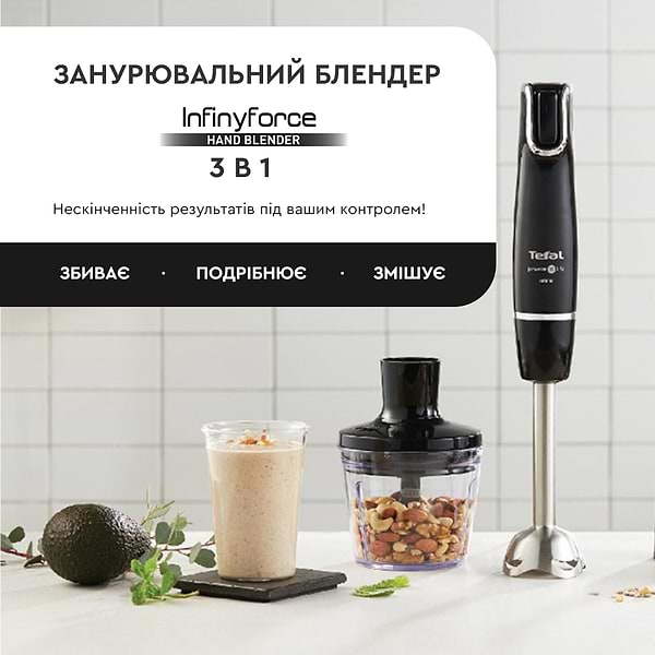 Фото - Блендер заглибний Tefal Infiny force HB943838