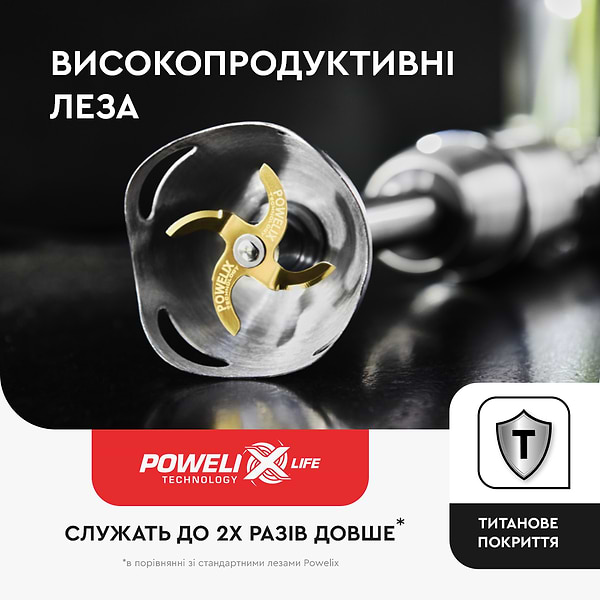 Фото - Блендер заглибний Tefal Infiny force HB943838