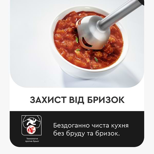 Фото - Блендер заглибний Tefal Infiny force HB943838