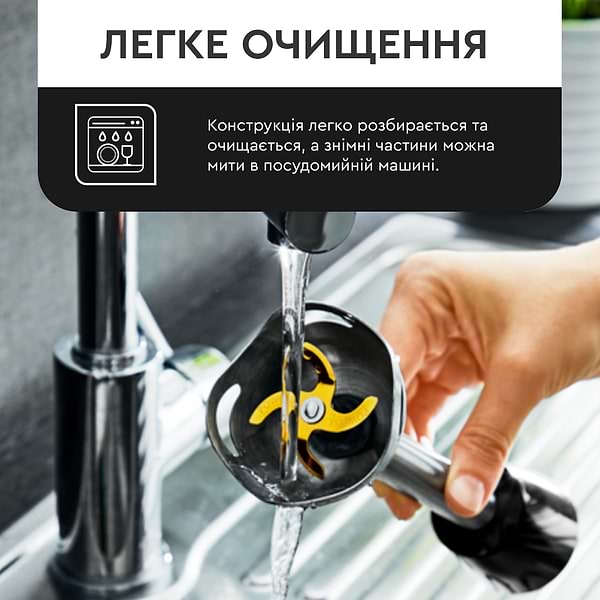 Фото - Блендер заглибний Tefal Infiny force HB943838