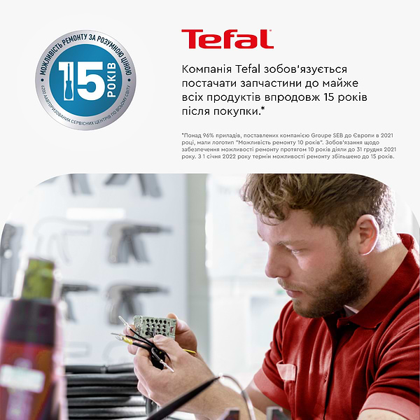 Фото - Блендер заглибний Tefal Infiny force HB943838