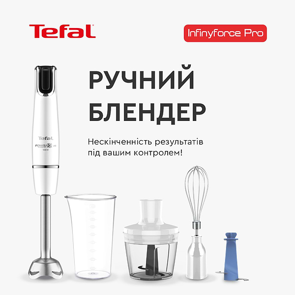 Фото - Блендер заглибний Tefal HB944138