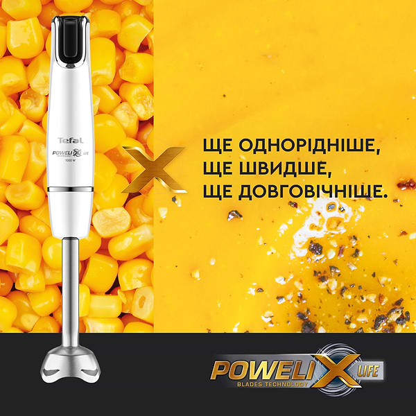 Фото - Блендер заглибний Tefal HB944138