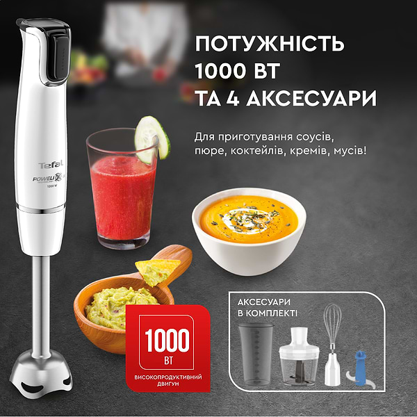 Фото - Блендер заглибний Tefal HB944138