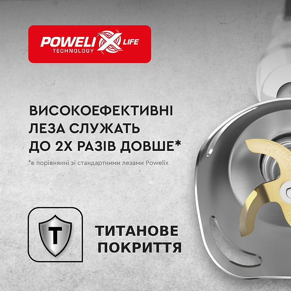 Фото - Блендер заглибний Tefal HB944138