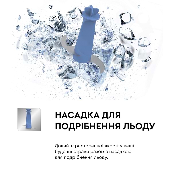 Фото - Блендер заглибний Tefal HB944138