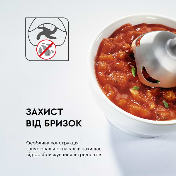 Фото - Блендер заглибний Tefal HB944138