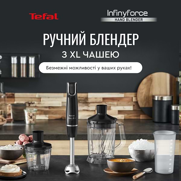 Фото - Блендер погружной Tefal HB94L830