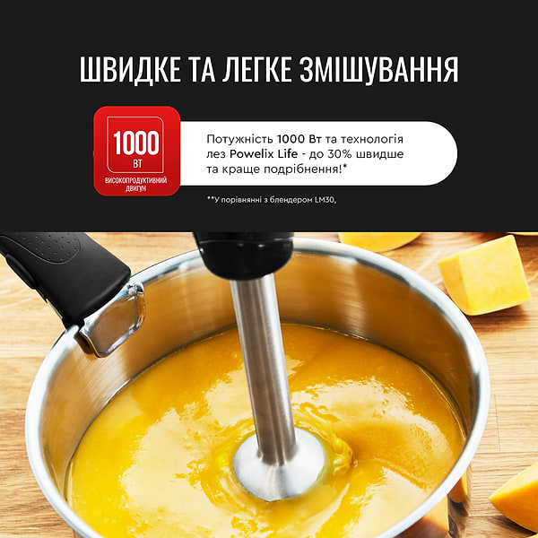 Фото - Блендер погружной Tefal HB94L830