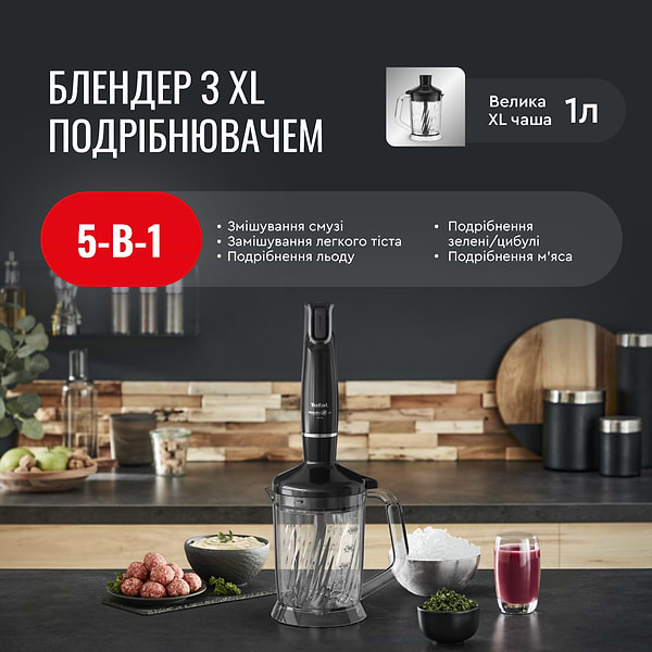 Фото - Блендер погружной Tefal HB94L830