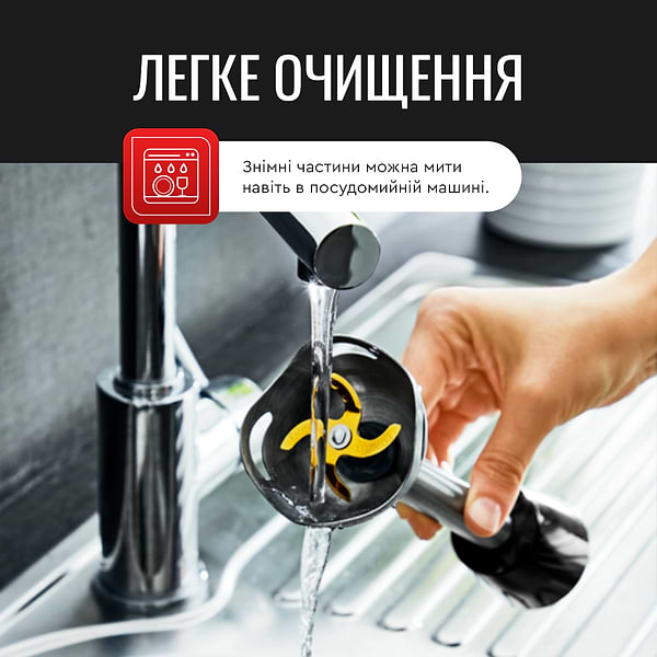 Фото - Блендер погружной Tefal HB94L830