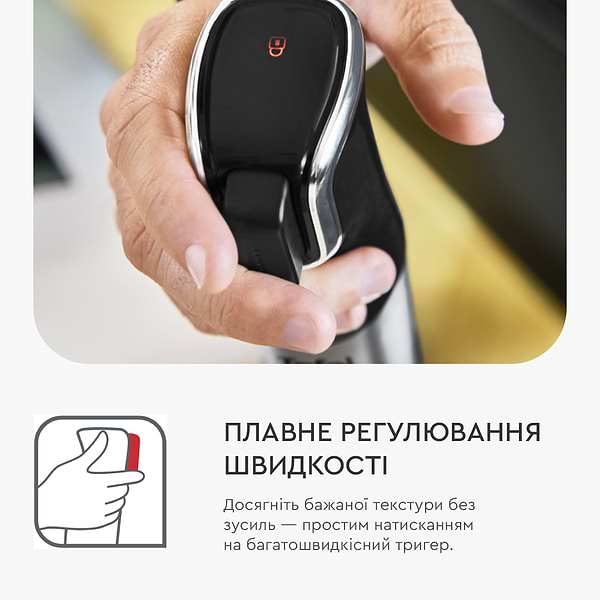 Фото - Уценка - Блендер погружной Tefal HB95LD38