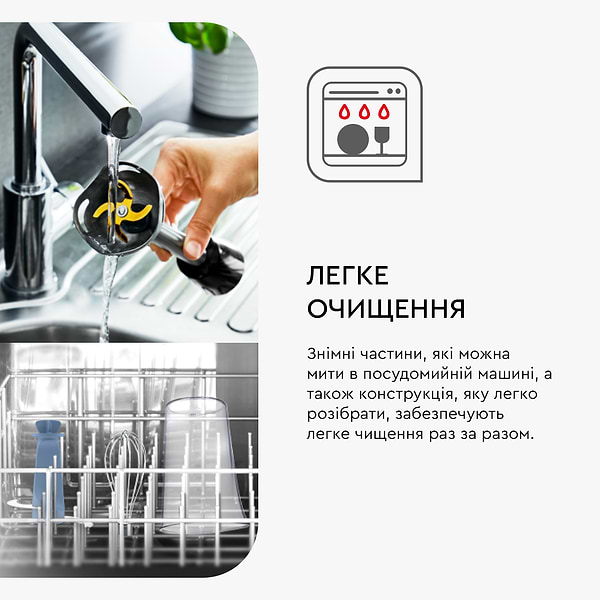 Фото - Уценка - Блендер погружной Tefal HB95LD38