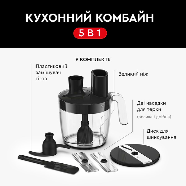 Фото - Уценка - Блендер погружной Tefal HB95LD38