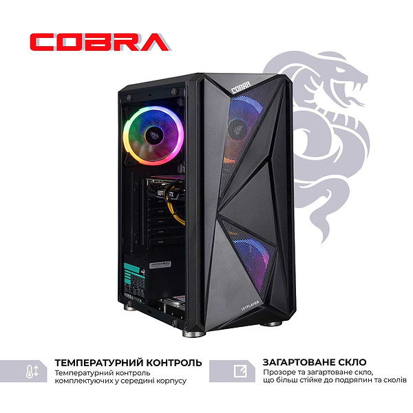 Фото - Системный блок Cobra Advanced (I121F.8.H1.165.F8454W)