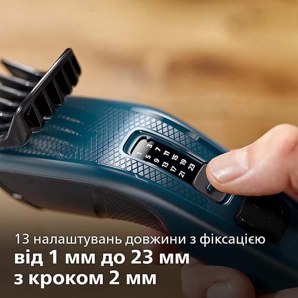 Фото - Машинка для стрижки волос Philips Series 3000 HC3505/15